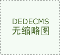 品牌建立于199